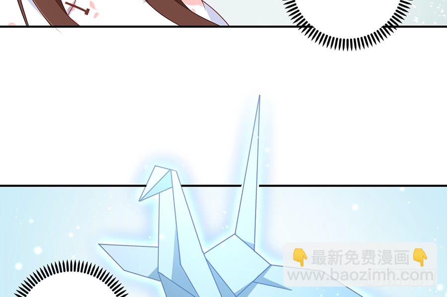 🍟萌师在上 第80话 诡异的母子 第4页