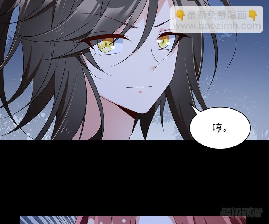 🍟萌师在上 第80话 诡异的母子 第42页