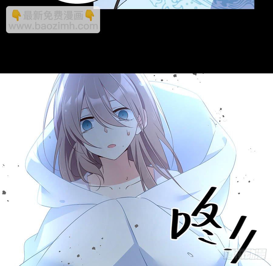 🍟萌师在上 第82话 蛇口救人 第17页