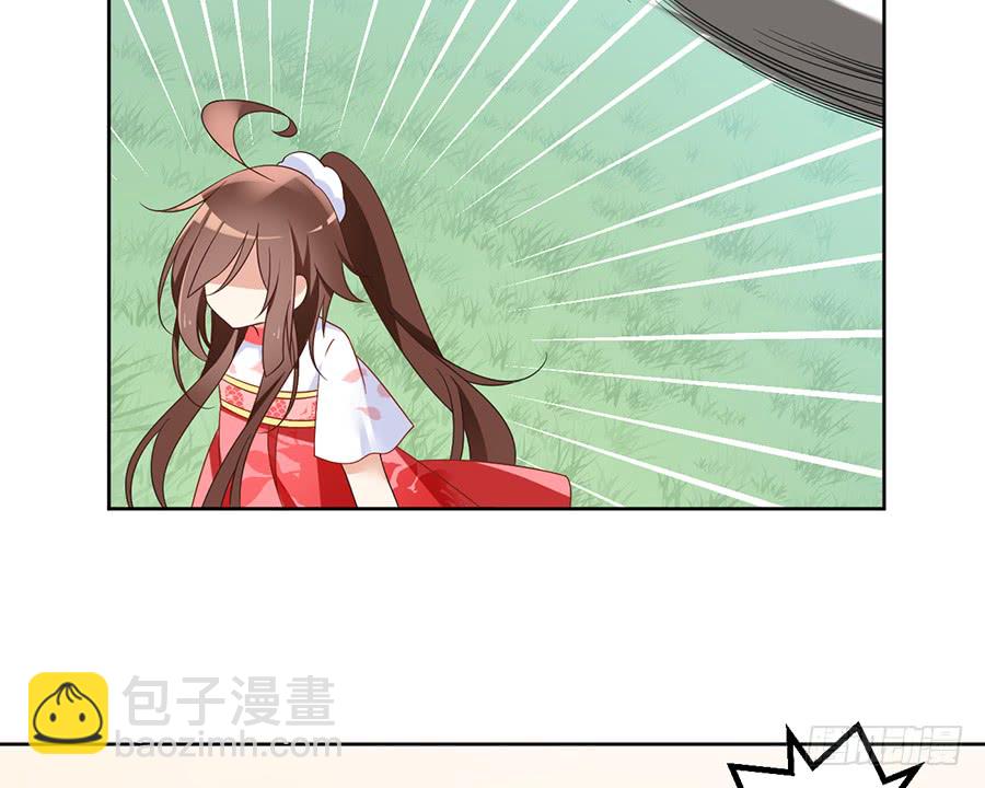 🍟萌师在上 第82话 蛇口救人 第32页