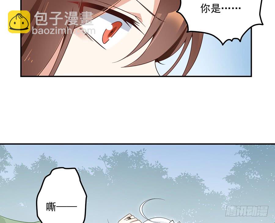 🍟萌师在上 第82话 蛇口救人 第35页