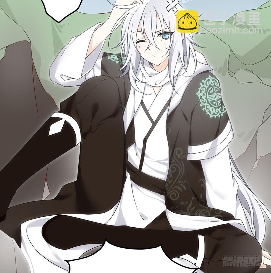 🍟萌师在上 第82话 蛇口救人 第36页
