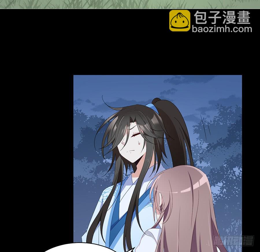 🍟萌师在上 第82话 蛇口救人 第5页