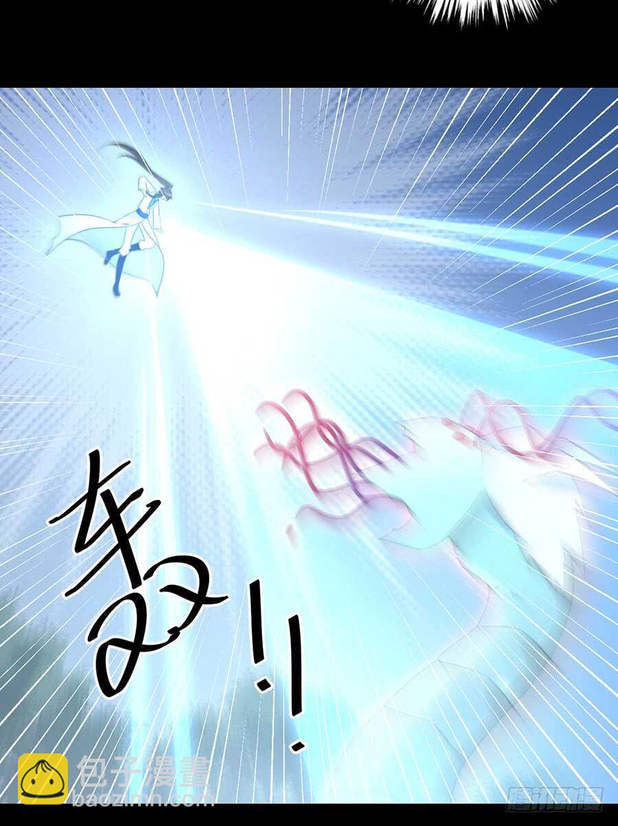 🍟萌师在上 第84话 秋后算账 第23页