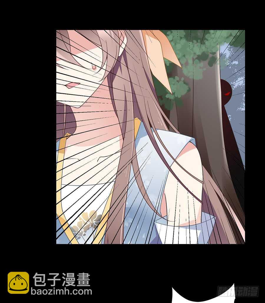 🍟萌师在上 第84话 秋后算账 第24页