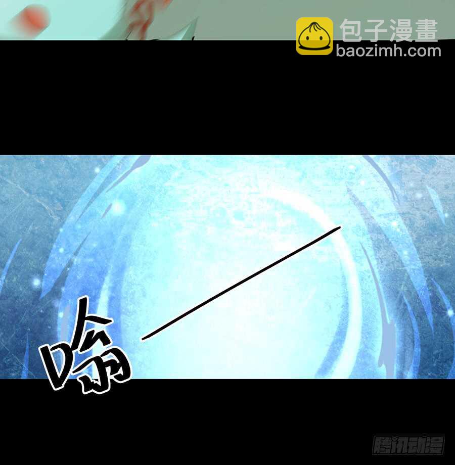 🍟萌师在上 第84话 秋后算账 第29页