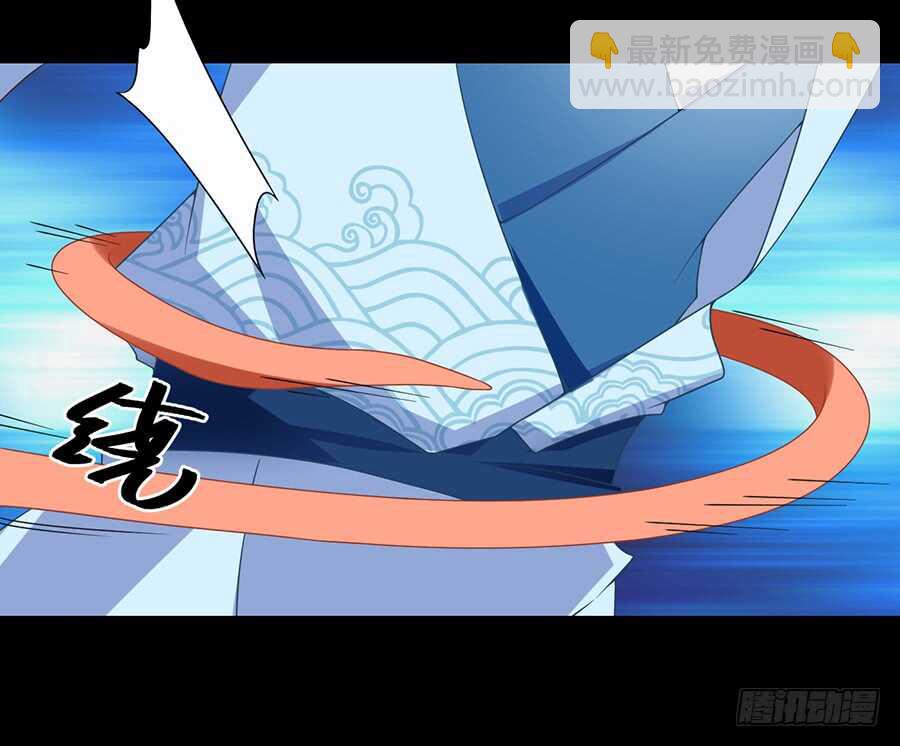 🍟萌师在上 第84话 秋后算账 第33页