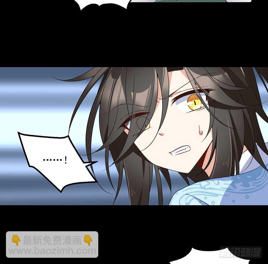 🍟萌师在上 第84话 秋后算账 第35页