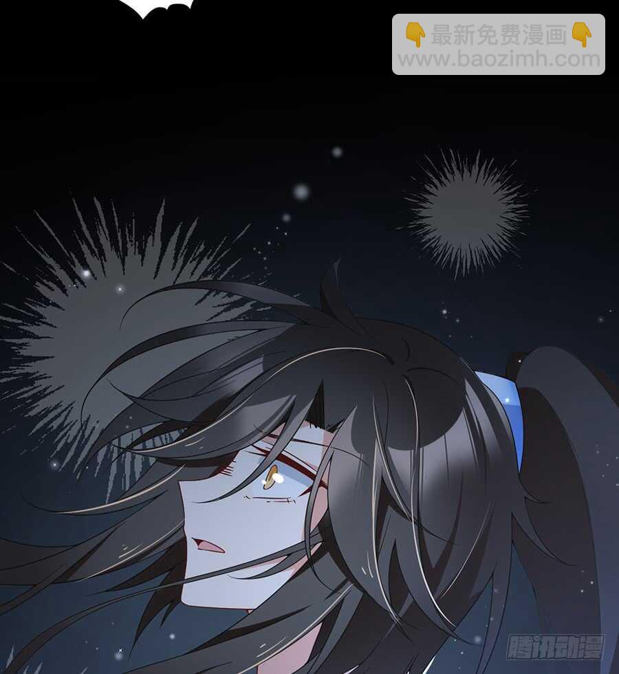 🍟萌师在上 第84话 秋后算账 第37页