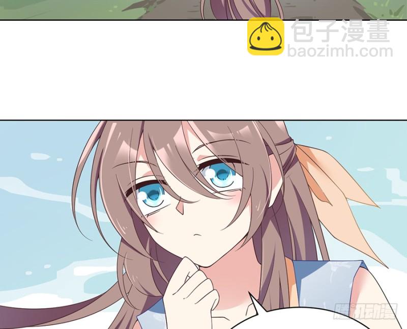 🍟萌师在上 第86话 逆徒犯上了 第16页