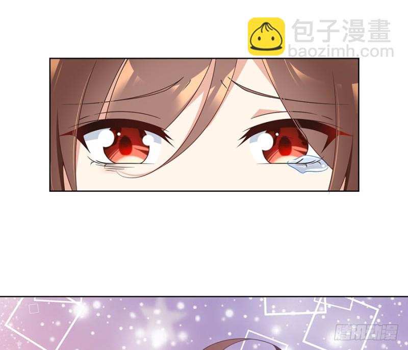 🍟萌师在上 第86话 逆徒犯上了 第24页
