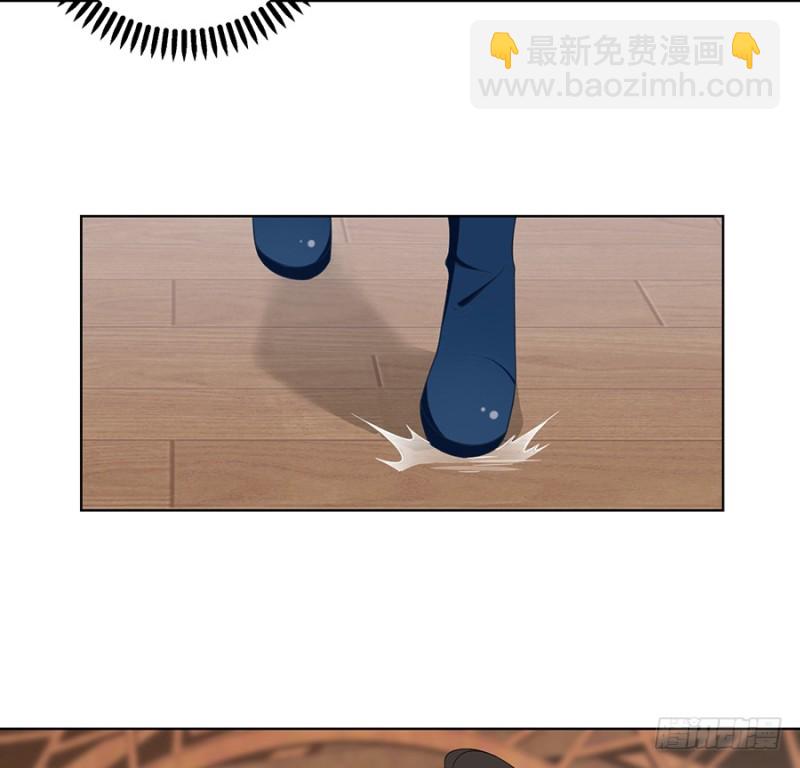 🍟萌师在上 第86话 逆徒犯上了 第26页