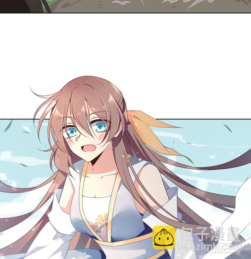 🍟萌师在上 第86话 逆徒犯上了 第5页