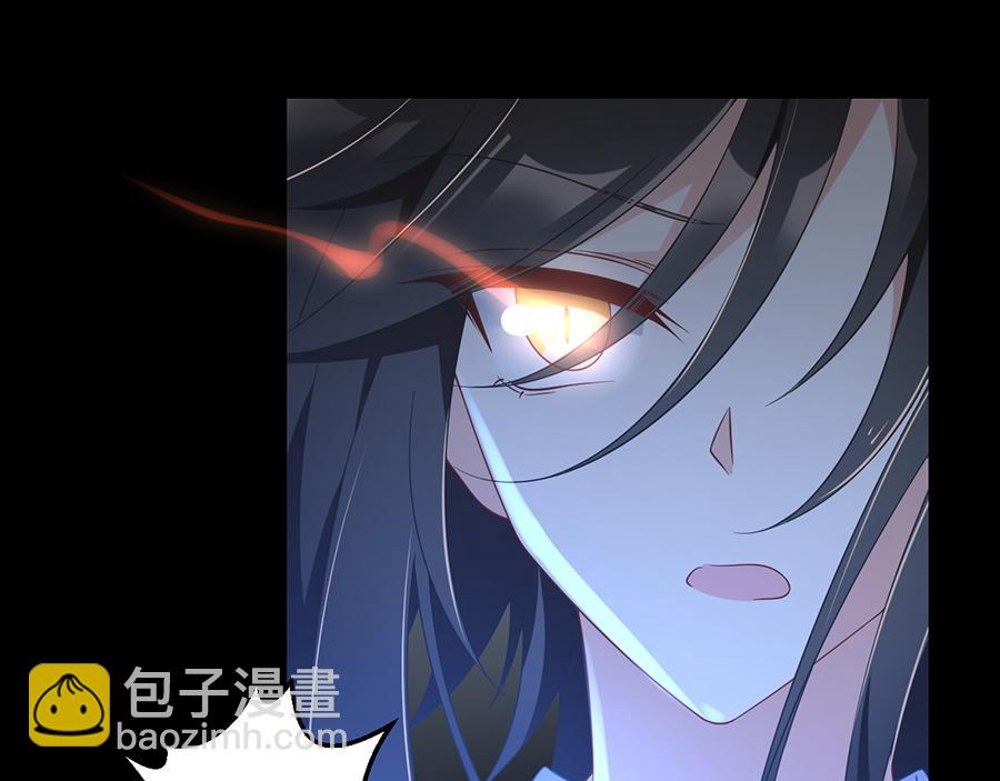 🍟萌师在上 第90话 男主遭遇心动场景 第13页
