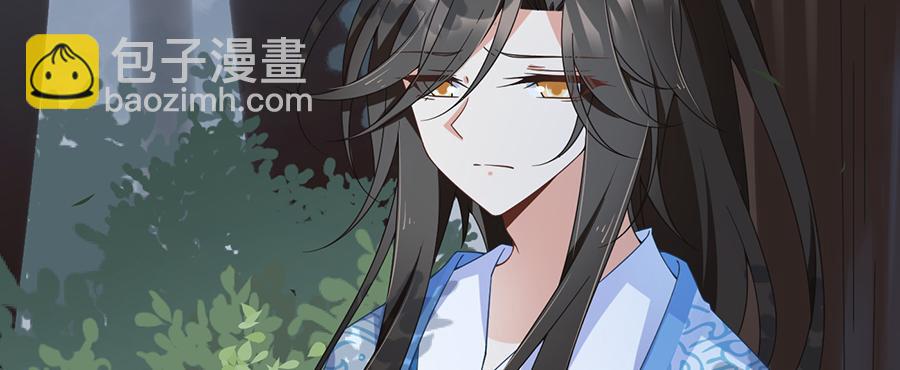🍟萌师在上 第90话 男主遭遇心动场景 第34页
