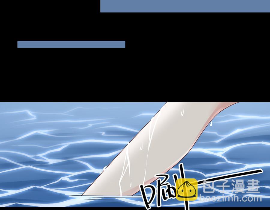 🍟萌师在上 第90话 男主遭遇心动场景 第37页