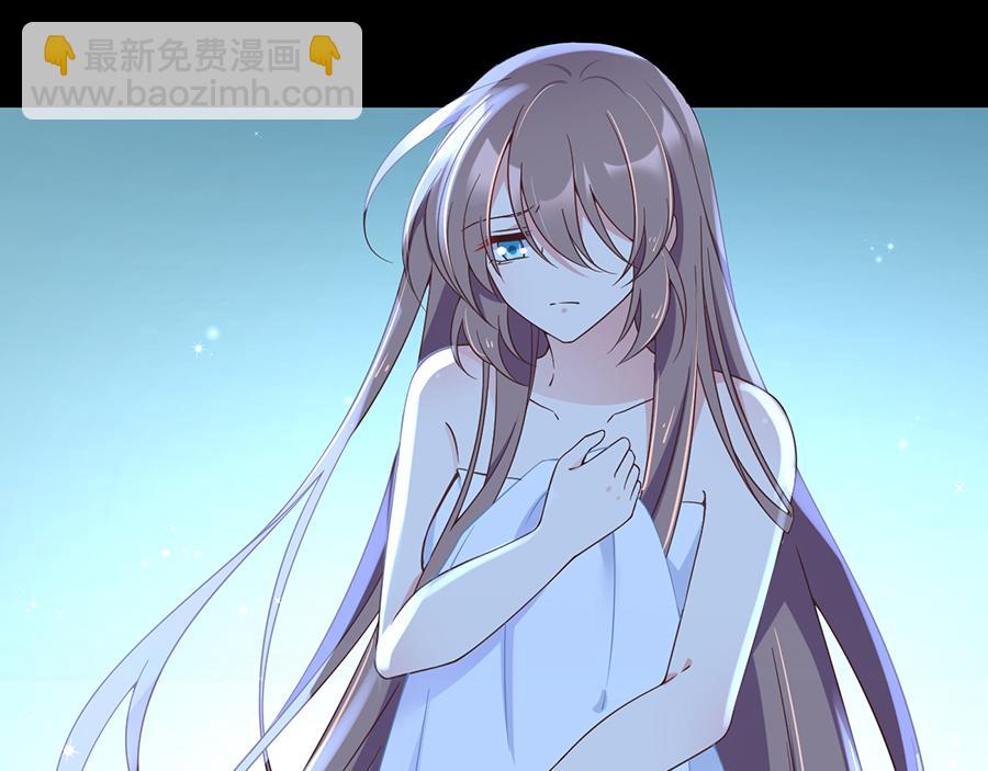 🍟萌师在上 第90话 男主遭遇心动场景 第39页
