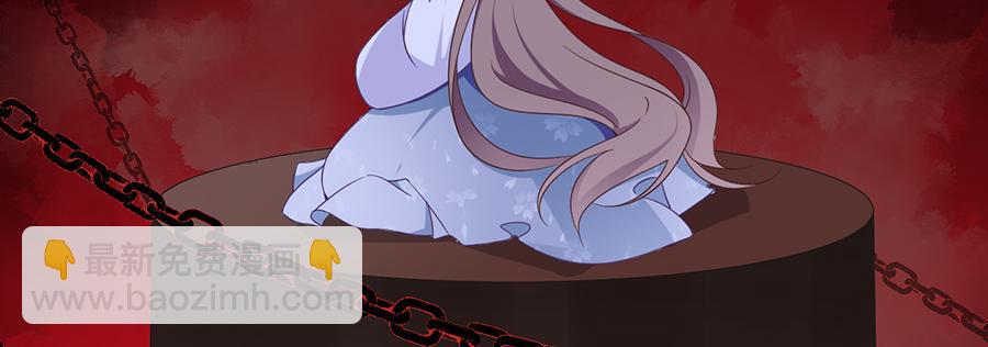 🍟萌师在上 第90话 男主遭遇心动场景 第47页