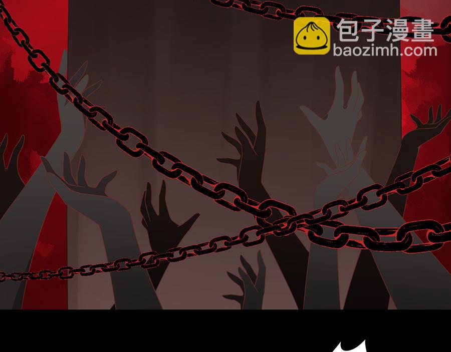 🍟萌师在上 第90话 男主遭遇心动场景 第48页