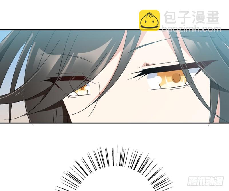 🍟萌师在上 第88话 等你长大 第13页