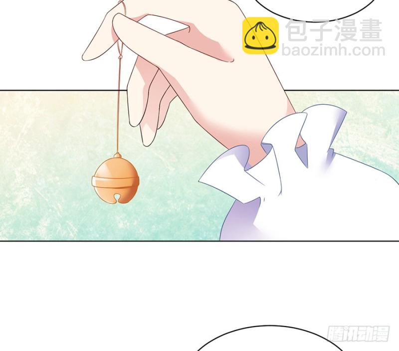 🍟萌师在上 第88话 等你长大 第16页
