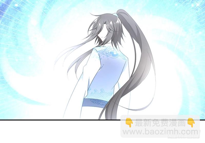🍟萌师在上 第88话 等你长大 第23页