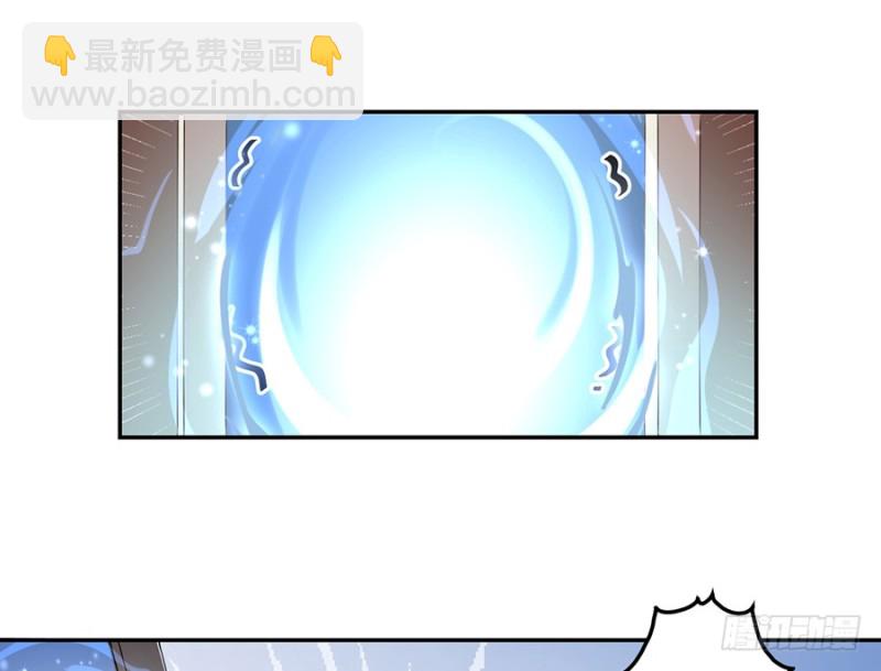 🍟萌师在上 第88话 等你长大 第24页