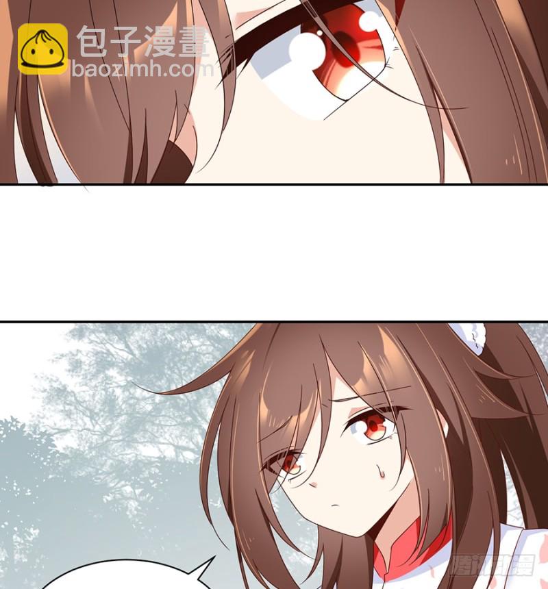 🍟萌师在上 第88话 等你长大 第28页