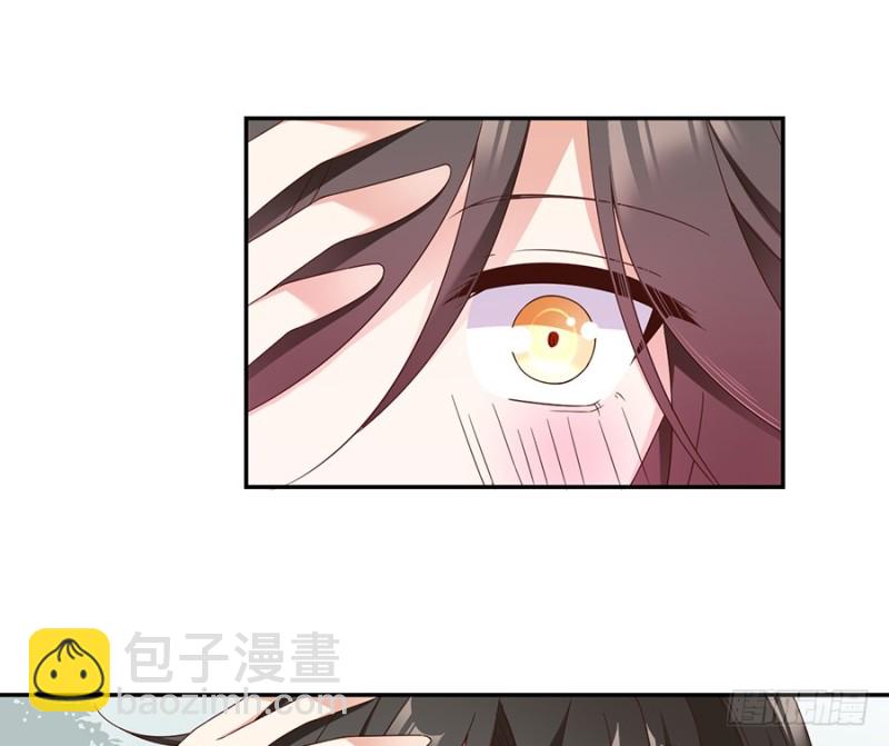 🍟萌师在上 第88话 等你长大 第3页