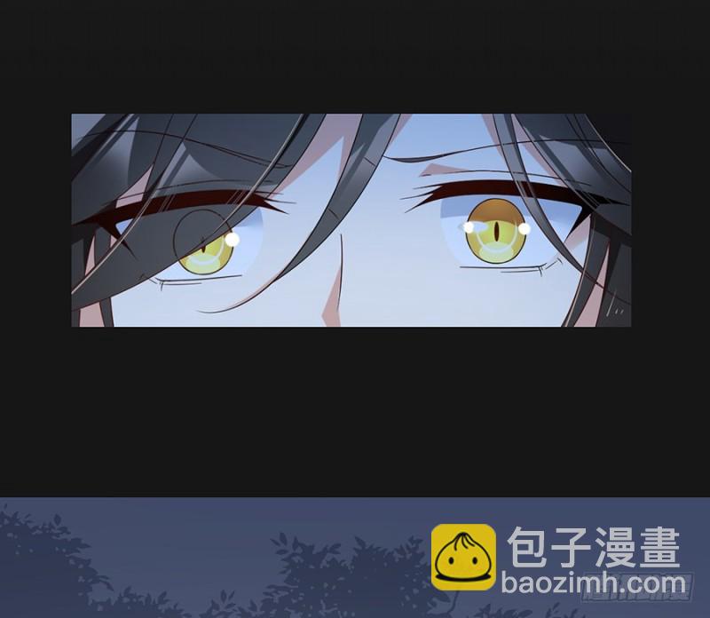 🍟萌师在上 第88话 等你长大 第31页