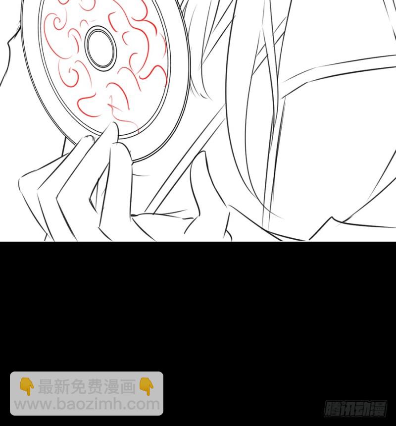 🍟萌师在上 第88话 等你长大 第42页