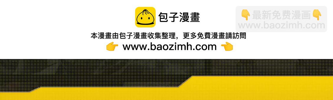 🍟猛兽匣：机甲纪元 上线预告 第5页