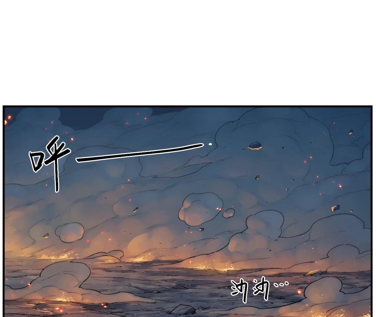 🍟猛兽匣：机甲纪元 010 太岁诡计，返城追击 第4页