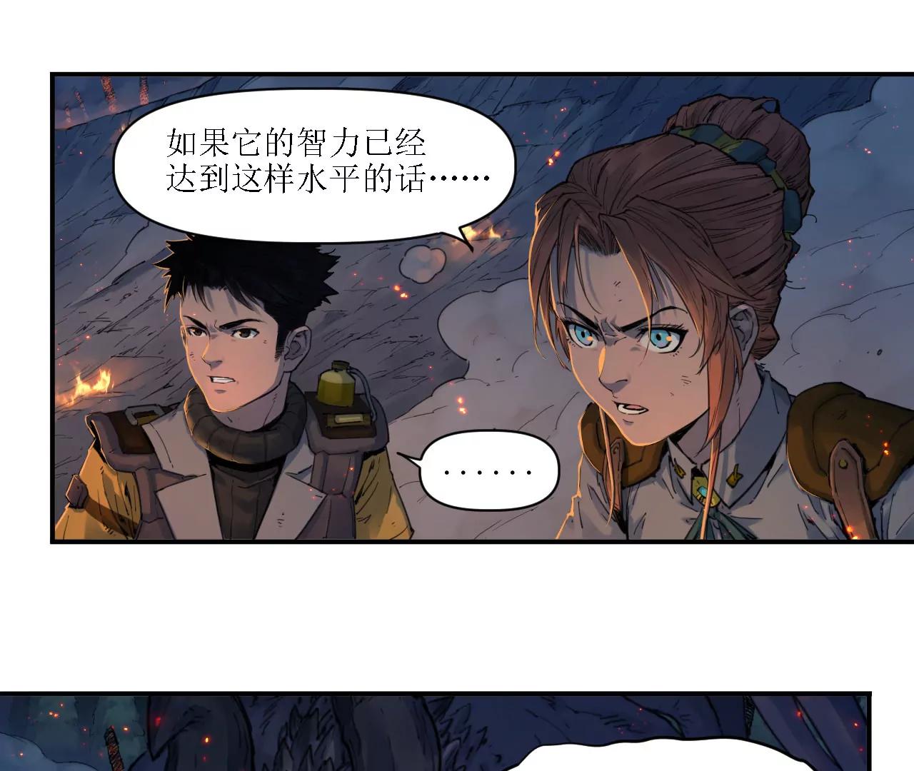 🍟猛兽匣：机甲纪元 010 太岁诡计，返城追击 第40页