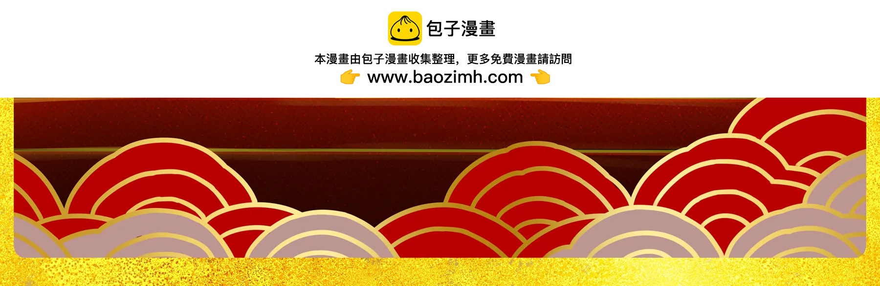 🍟猛兽匣：机甲纪元 新年快乐！ 第3页