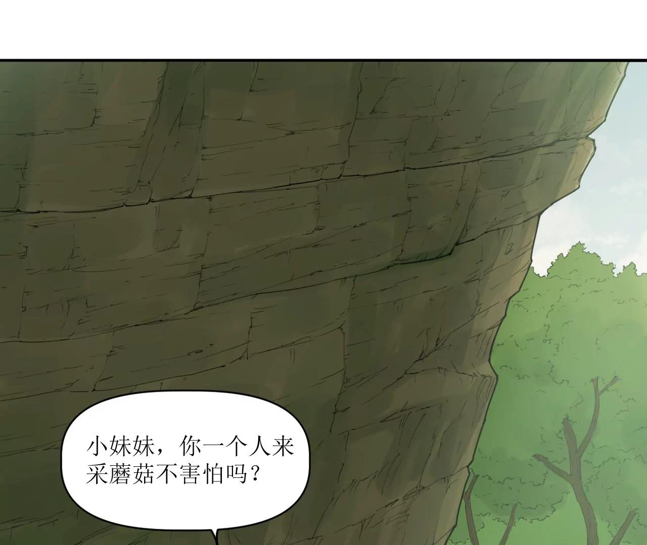 🍟猛兽匣：机甲纪元 014 误入隐世村 第18页