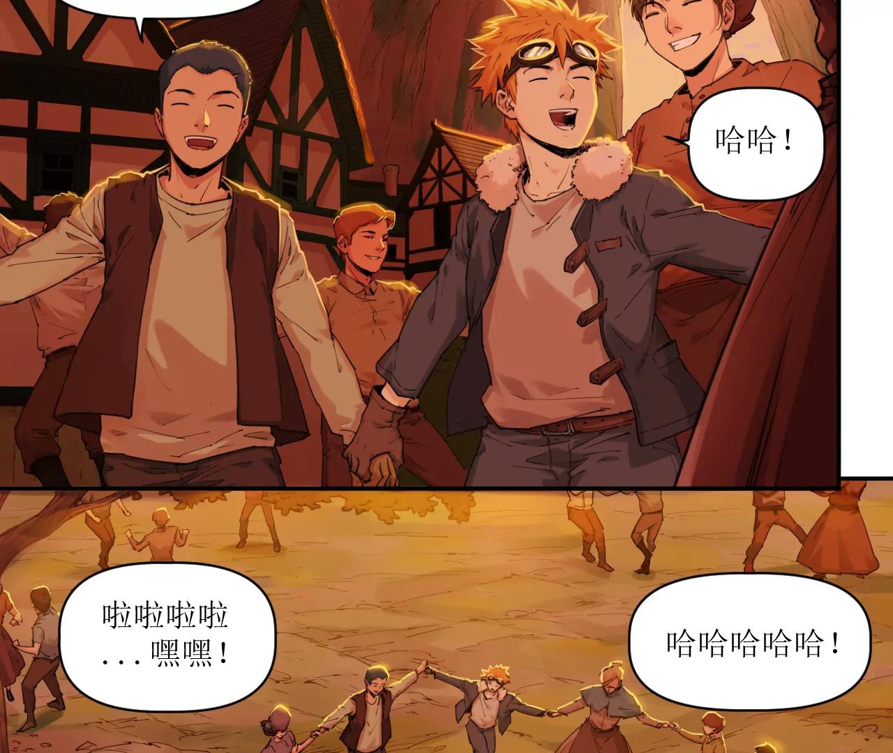 🍟猛兽匣：机甲纪元 014 误入隐世村 第46页