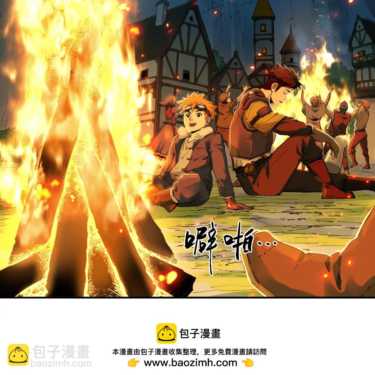 🍟猛兽匣：机甲纪元 014 误入隐世村 第50页