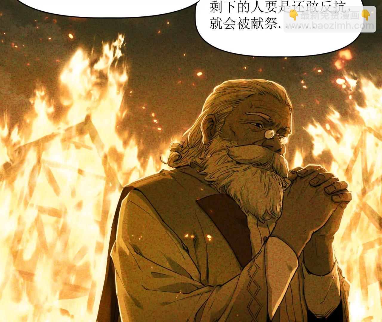 🍟猛兽匣：机甲纪元 016 狄奥和阴影 第12页