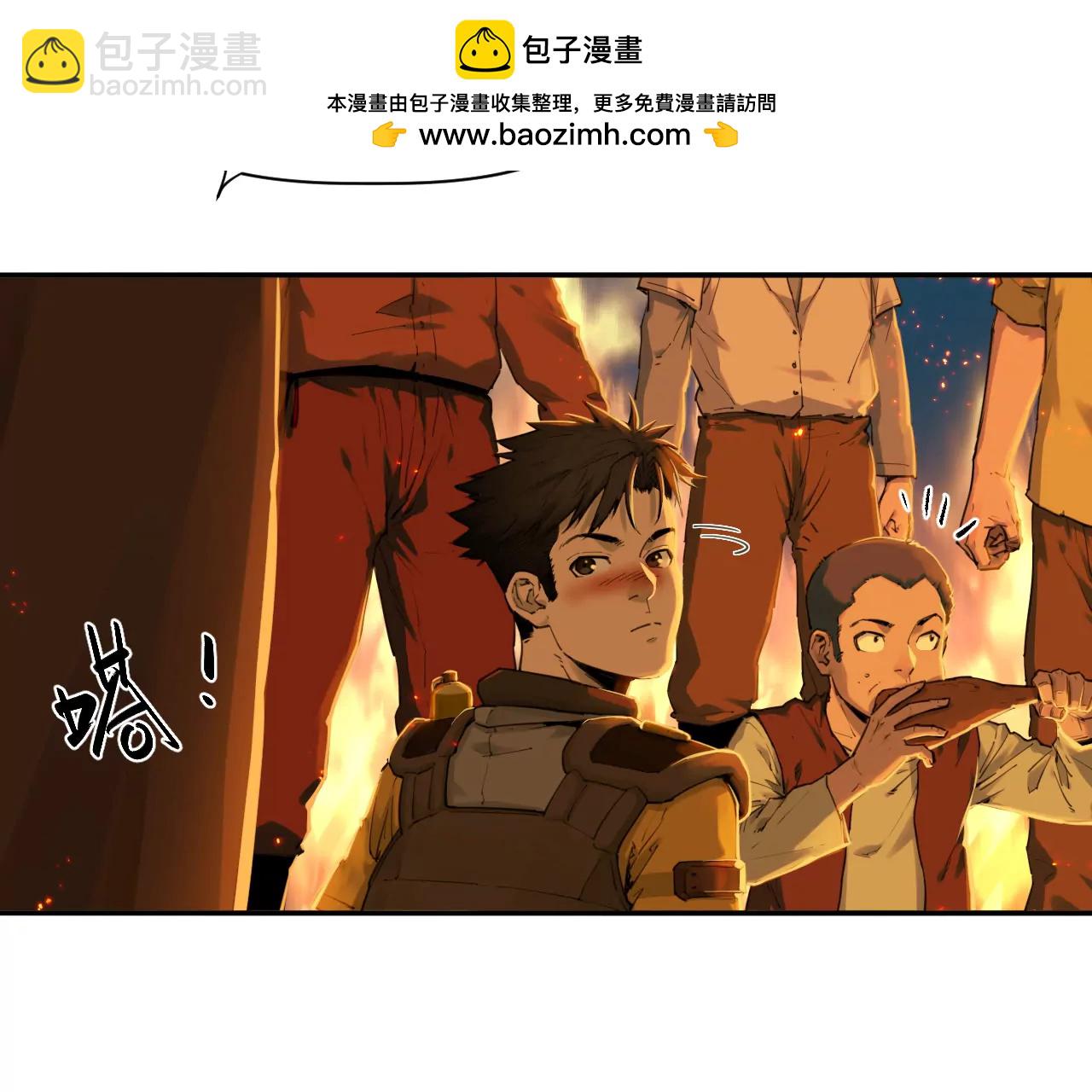 🍟猛兽匣：机甲纪元 016 狄奥和阴影 第22页