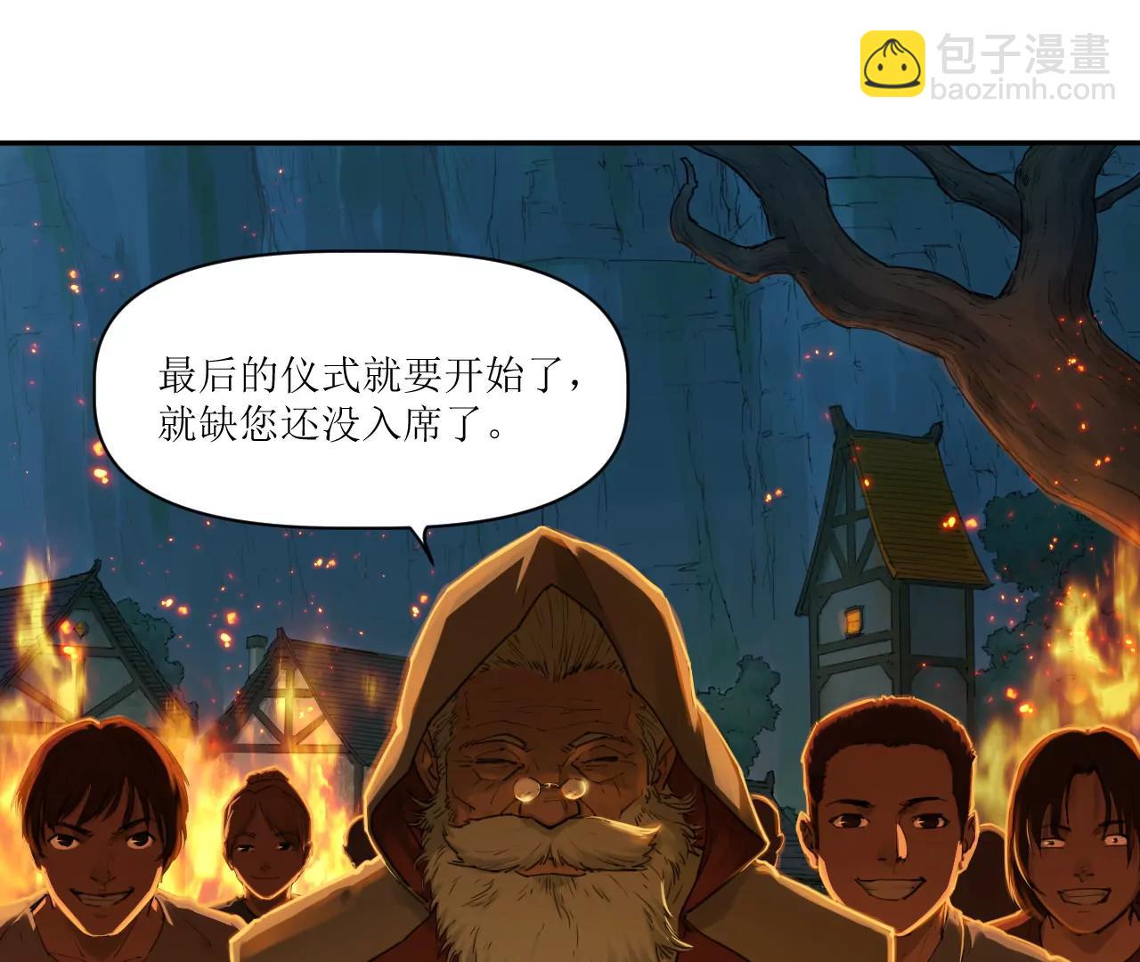 🍟猛兽匣：机甲纪元 016 狄奥和阴影 第23页