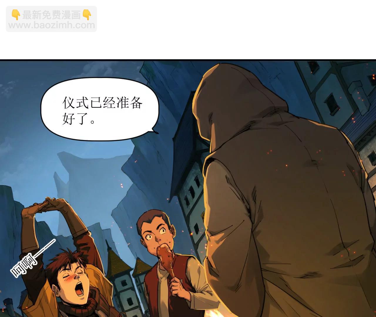 🍟猛兽匣：机甲纪元 016 狄奥和阴影 第39页