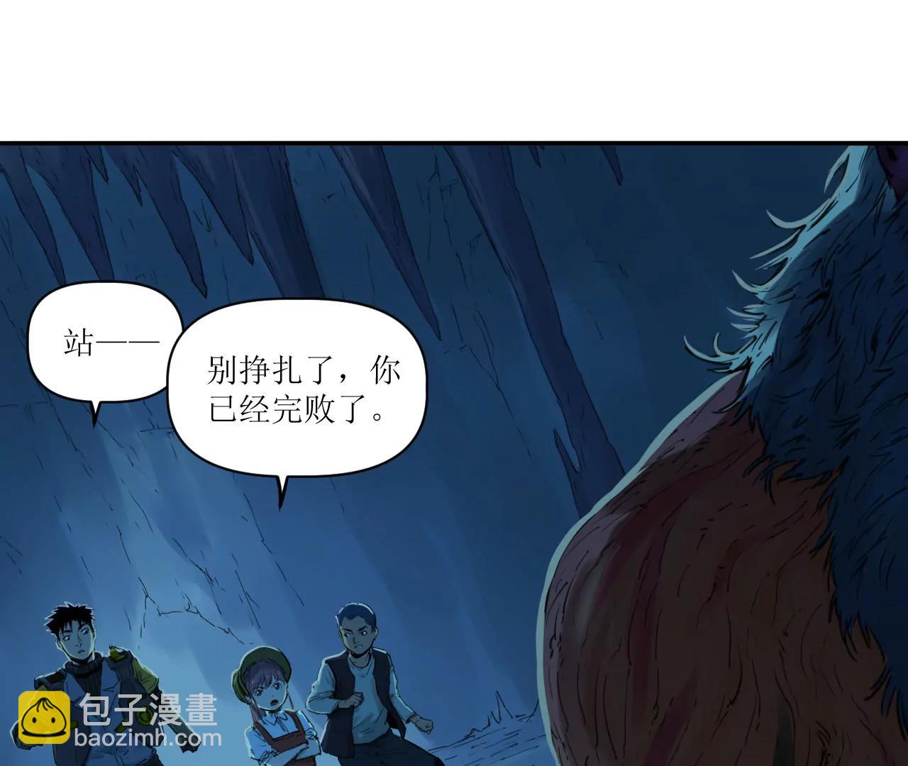 🍟猛兽匣：机甲纪元 020 幽灵狗与天雷无妄 第11页
