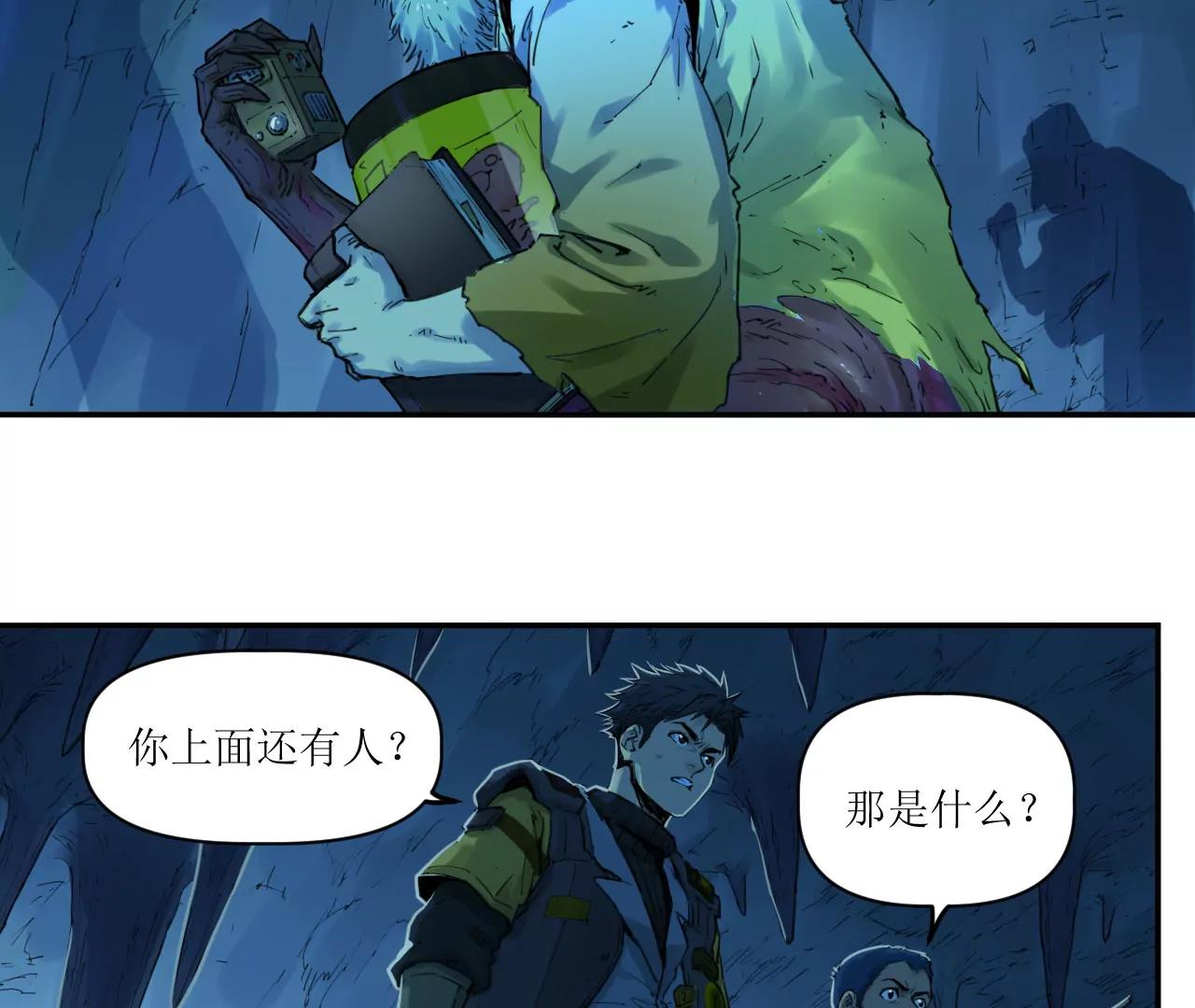 🍟猛兽匣：机甲纪元 020 幽灵狗与天雷无妄 第14页
