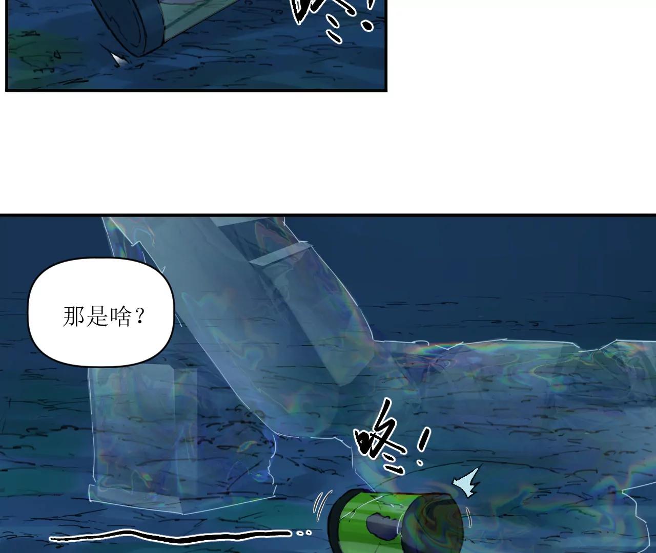 🍟猛兽匣：机甲纪元 020 幽灵狗与天雷无妄 第19页