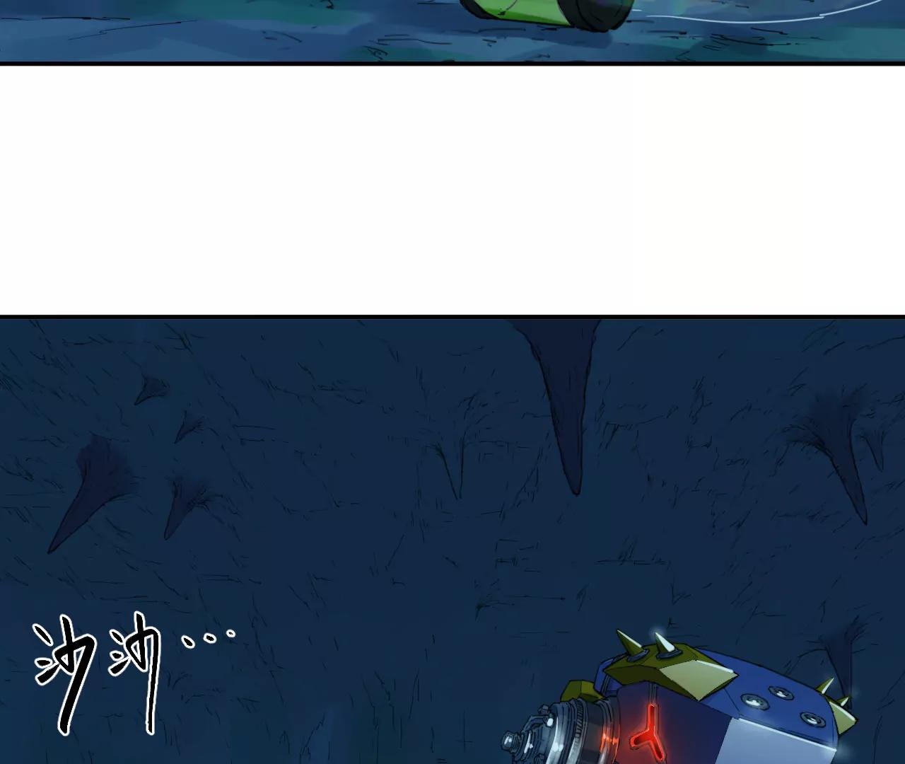 🍟猛兽匣：机甲纪元 020 幽灵狗与天雷无妄 第20页