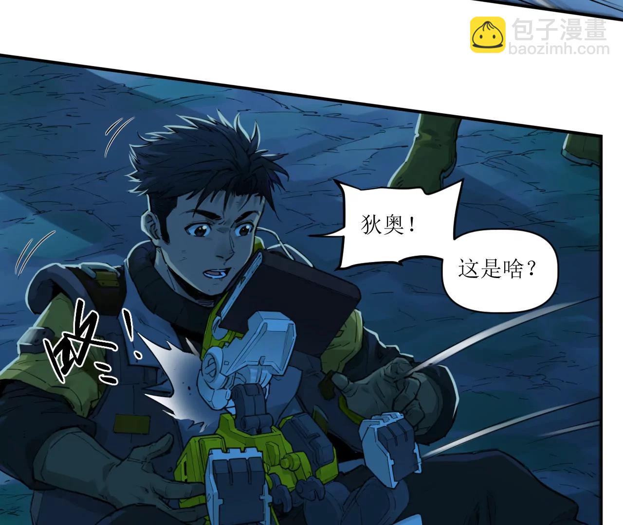 🍟猛兽匣：机甲纪元 020 幽灵狗与天雷无妄 第28页