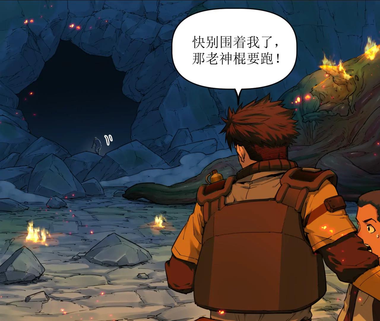 🍟猛兽匣：机甲纪元 020 幽灵狗与天雷无妄 第4页