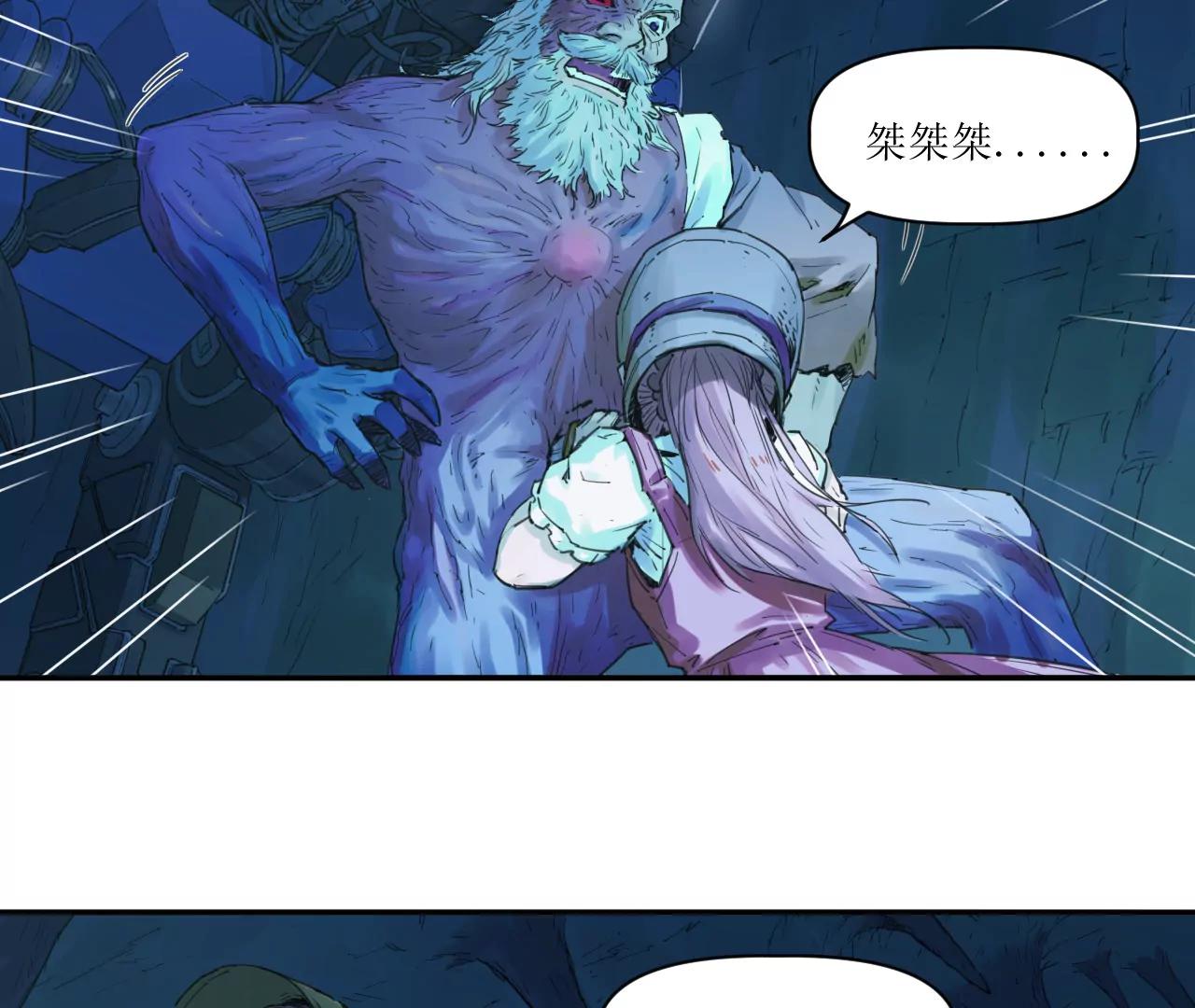 🍟猛兽匣：机甲纪元 020 幽灵狗与天雷无妄 第40页