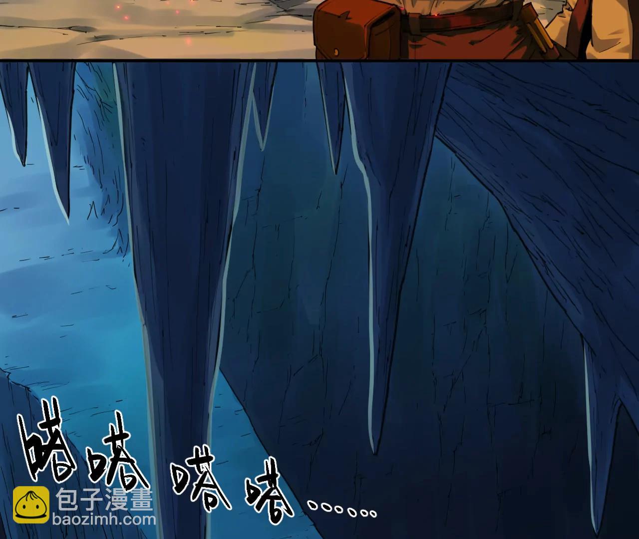 🍟猛兽匣：机甲纪元 020 幽灵狗与天雷无妄 第5页